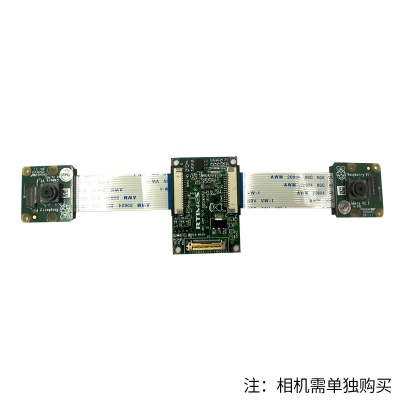 2x2Lanes Raspberry Pi V2 MIPI Camera Input Board